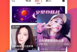 91网红直播火星平台