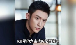 娱乐圈八卦吃瓜舞,揭秘“吃瓜舞”背后的明星秘闻