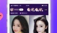 在线观看91直播网站,热门在线观看平台的魅力与争议